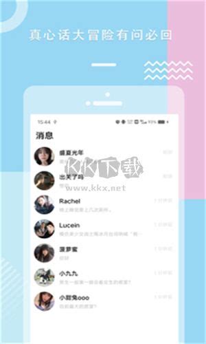 糖心vlog极品女神